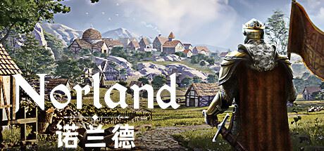 诺兰德 Norland (更新v0.4176.6122.0)-全面游戏