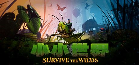 小小世界 单机/网络联机 (更新v1.5.18)-全面游戏